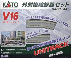 KATO Nゲージ V16 外側複線線路セット R480/447 20-876 鉄道模型 レールセ（中古品）