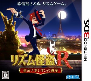 リズム怪盗R 皇帝ナポレオンの遺産  - 3DS（中古品）