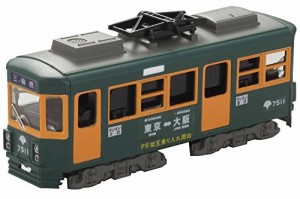 Bトレインショーティー 路面電車6 7500形 (阪堺色)・8800形 (イエロー) プ（中古品）