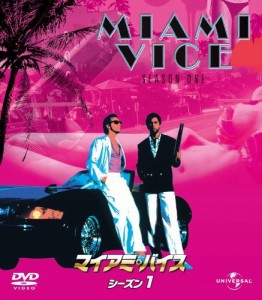 マイアミ・バイス シーズン 1 バリューパック [DVD]（中古品）