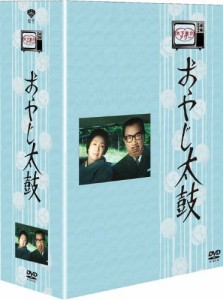 木下恵介生誕100年 木下恵介アワー「おやじ太鼓」DVD-BOX（中古品）