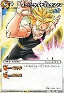 ミラクルバトルカードダス ドラゴンボール改 「極限闘争」 【DB10】 26 U（中古品）