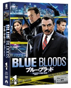 ブルー・ブラッド NYPD 正義の系譜 DVD-BOX Part 1（中古品）