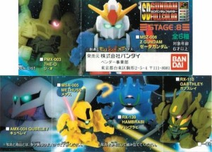 SDガンダムフルカラー ステージ 08 全6種類コンプセット 《ガシャポン》（中古品）