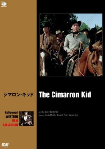 シマロン・キッド [DVD]（中古品）