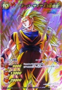 ミラクルバトルカードダス ミラバト ドラゴンボール Ωレア スーパーサイヤ（中古品）