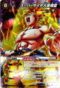 ミラクルバトルカードダス ミラバト ドラゴンボール ミラクルキラ スーパー（中古品）