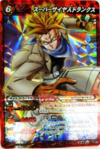 ミラクルバトルカードダス ミラバト ドラゴンボール ミラクルキラ スーパー（中古品）