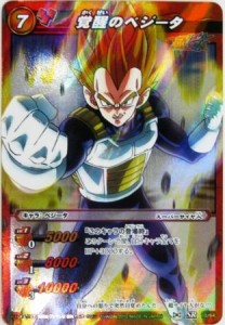 ミラクルバトルカードダス ミラバト ドラゴンボール スーパーレア 覚醒のベ（中古品）