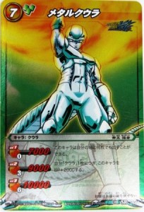 ミラクルバトルカードダス ミラバト ドラゴンボール スーパーレア メタルク（中古品）