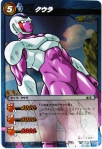 ミラクルバトルカードダス ミラバト ドラゴンボール レア クウラ （おまけ（中古品）