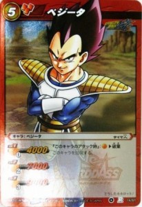 ミラクルバトルカードダス ミラバト ドラゴンボール レア ベジータ （おま（中古品）