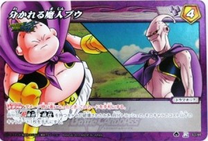 ミラクルバトルカードダス ミラバト ドラゴンボール レア 分かれる魔人ブウ（中古品）