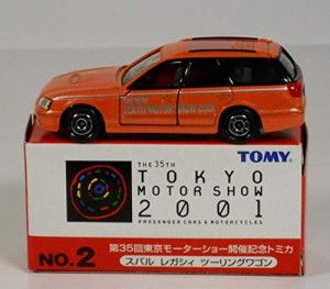 第３５回東京モーターショー開催記念トミカ　スバル　レガシィ　ツーリング（中古品）