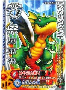 ドラゴンクエストモンスターバトルロード バトルレックス M037P （特典付：（中古品）