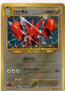 ポケモンカードゲーム 02nh212 ハッサム （特典付：限定スリーブ オレンジ（中古品）