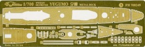 1/700 日本海軍夕雲型駆逐艦 エッチング甲板（ピットロード用）（中古品）