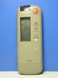 東芝 エアコンリモコン WH-A1P（中古品）