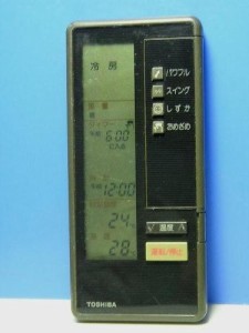 東芝 エアコンリモコン LVL 28LV LVB（中古品）