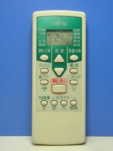 富士通 エアコンリモコン AR-NE3（中古品）