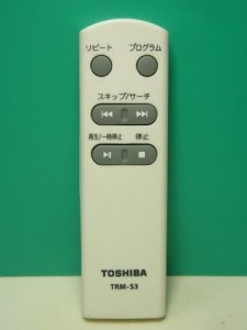 東芝 オーディオリモコン TRM-S3（中古品）