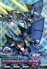 ガンダムトライエイジ/ジオンの興亡/第2弾/Z2-020/M/ハンブラビ/ハイドラ・（中古品）