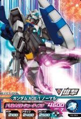 ガンダムトライエイジ/第2弾/02-004/M/ガンダムAGE-1 ノーマル/ドリルAGE・（中古品）