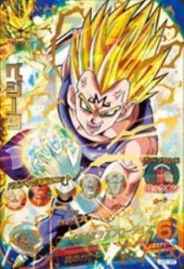 ドラゴンボールヒーローズ/第3弾/H3-35 ベジータ ファイナルエクスプロージ（中古品）