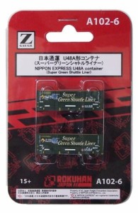 ロクハン Zゲージ A102-6 日本通運U48A 31fスーパーグリーンシャトル 2個入（中古品）