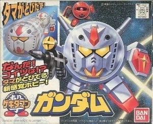 ゲキタマン01 ガンダム（中古品）