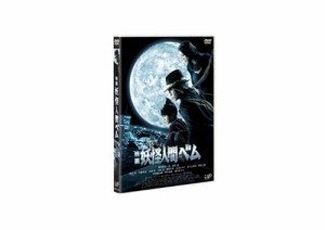 映画 妖怪人間ベム 【DVD通常版】（中古品）