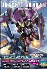 ガンダムトライエイジ/ジオンの興亡/第1弾/Z1-037/R/ジャスティスガンダム/（中古品）