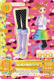 データカードダス　アイカツ！　第3弾　03-43　【ノーマル】　ルンルンリボ（中古品）