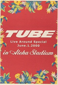 TUBE LIVE AROUND SPECIAL June.1.2000 in ALOHA STADIUM [DVD]（中古品）