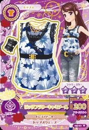 アイカツ！　AK05-27　ビッグフラワーキャミソール　N（中古品）