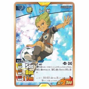 イナズマイレブンGO TCG レーゼ(C) IG-06-057（中古品）