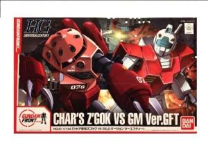 □ガンダムフロント東京限定 1/35 FF-X7 コアファイター Ver.GFT 1/35 地球連邦軍 多目的戦闘機 FF-X7 コア・ファイター Ver.GFT