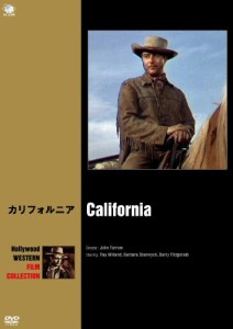 カリフォルニア [DVD]（中古品）