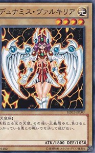 遊戯王カード デュナミス・ヴァルキリア 遊戯王ゼアル ハーフデッキ 光収録（中古品）