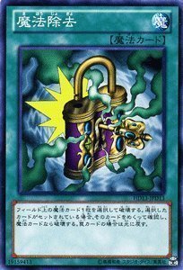 バンダイ版　遊戯王　魔法カードセット Amazon.co.jp: 遊戯王 303-025-N 《魔導雑貨商人》 Normal : ホビー
