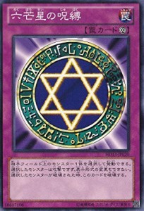 遊戯王カード 六芒星の呪縛 遊戯王ゼアル ハーフデッキ 光収録/HD13-JPL20-（中古品）