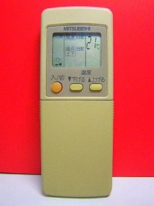 三菱 エアコンリモコン GP81（中古品）