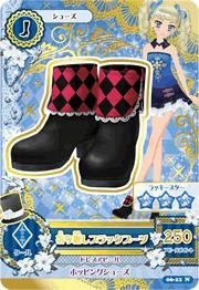 アイカツ第6弾/AK06-22/折り返しブラックブーツ　N（中古品）