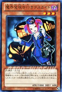 遊戯王カード 魔界発現世行きデスガイド / エクストラパック2012(EP12) /遊（中古品）