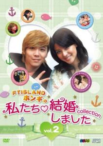 SHINee キー 私たち結婚しました Vol.1~4 DVD 全巻セット SHINee キー 私たち結婚しました Vol.1~4 DVD 全巻セット Amazon.co.