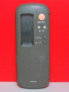 東芝 エアコンリモコン WH-A1Y（中古品）