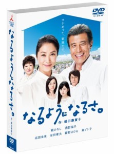 金曜ドラマ なるようになるさ。 DVD-BOX（中古品）