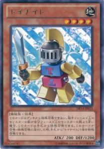 遊戯王カード　DP14-JP011 トイナイト(レア）遊戯王ゼアル [DUELIST PACK（中古品）