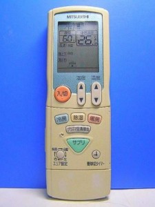 三菱電機 エアコンリモコン JG042（中古品）