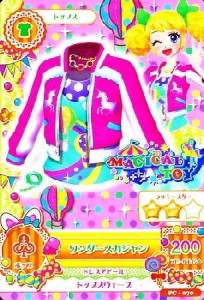 【シングルカード】ワンダースカジャン(アイカツグミ5)　ポップ　プロモ　（中古品）